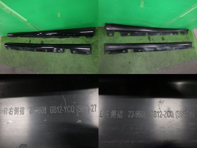 ベンツS550ロング[W221前期]S65 AMG風 社外サイドステップ 左右サイドスポイラーの画像9