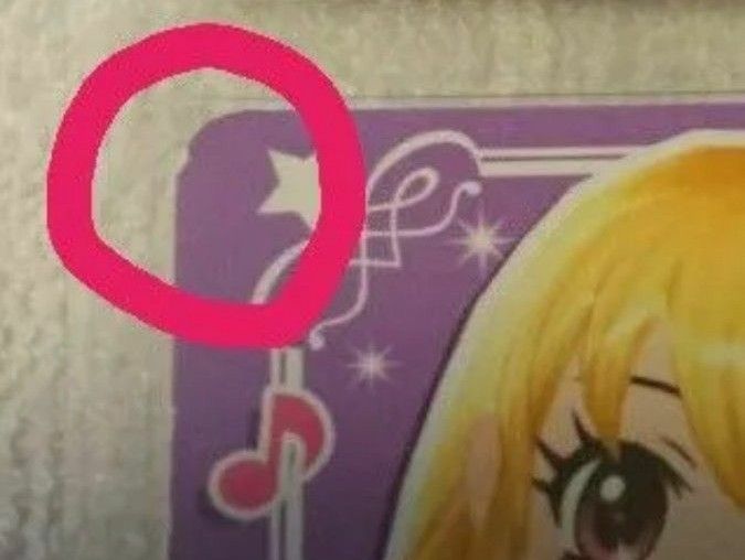 アイカツ アイカツカード 星宮いちご オーロラキス リラ アイカツ アイカツカード 星宮いちご オーロラキス リラ