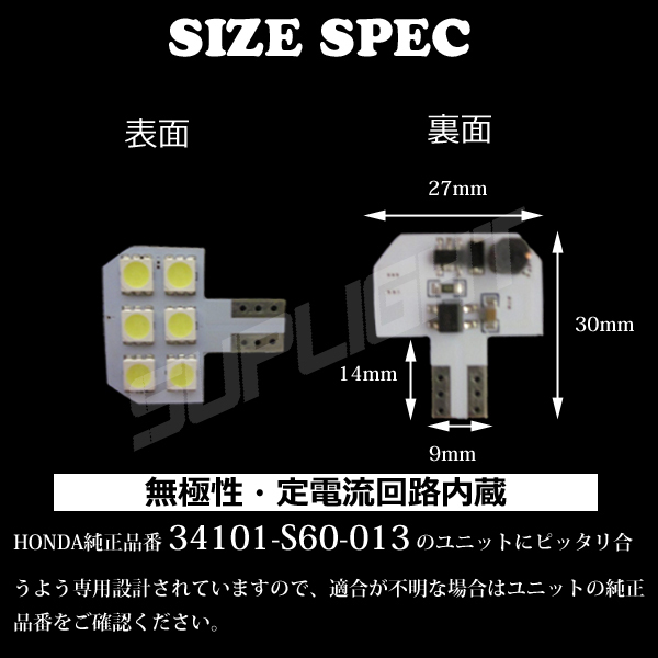 N-ONE エヌワン ナンバー灯 ライセンス ライセンスランプ LED ホワイト_画像3