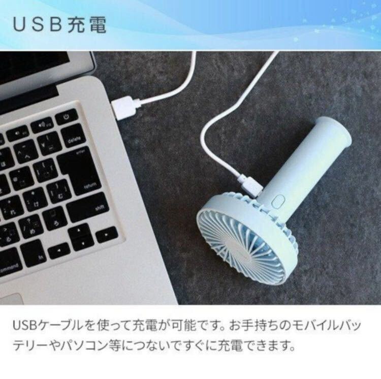 山善　ハンディファン 充電式　扇風機　ベルト付き　軽量　コンパクト　首掛け卓上 携帯扇風機 USB扇風機 小型扇風機 _画像4