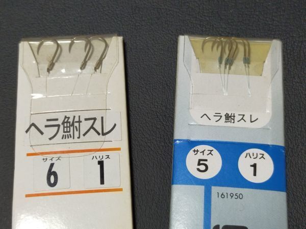 * conditions attaching postage 170 jpy * spatula . attrition 6 number Harris 1 number other inspection / spatula . Gamakatsu gamakatsukoi common carp ... fishing . attrition Varis re needle 