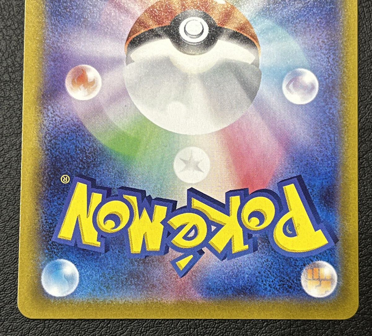 【中古】ポケモンカード イーブイVの画像6