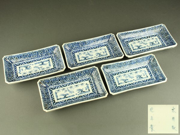 [.]DE431 old Imari blue and white ceramics Tang . writing long plate . customer 