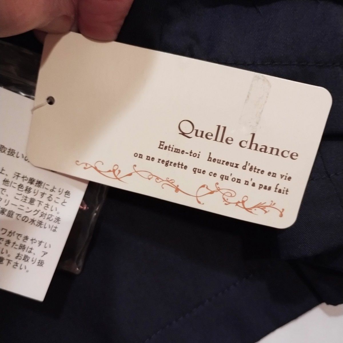 激安セール!!Quelle Chanceケルシャンス コート