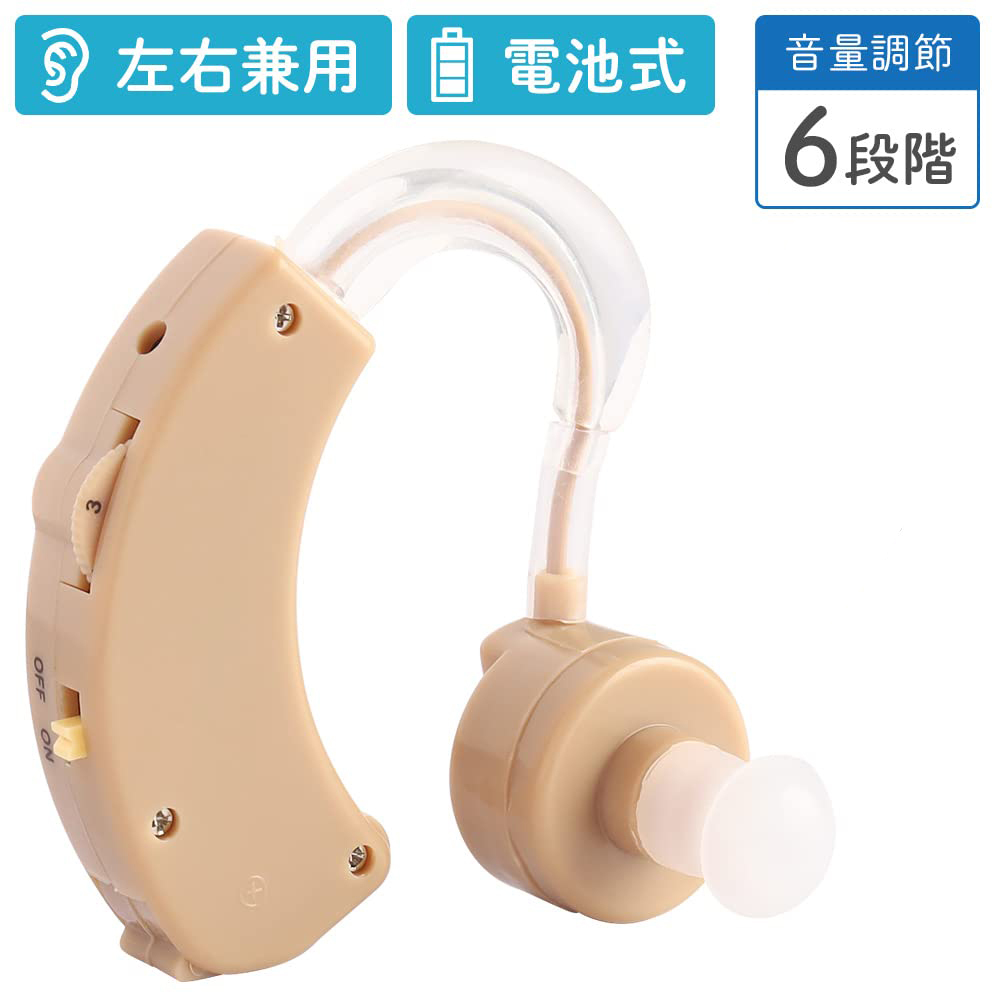  free shipping! compilation sound vessel seniours inconspicuous both ear correspondence compilation sound machine ear hole type battery type . sound vessel small size compilation sound vessel compact present Respect-for-the-Aged Day Holiday 