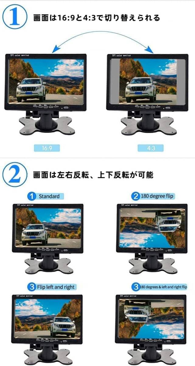 7インチオンダッシュ液晶モニター DVDビデオ用 車用 リモコン切替可能 電源直結式 バックカメラ 映像２系統入力 800*480 12～24Ｖ対応_画像2