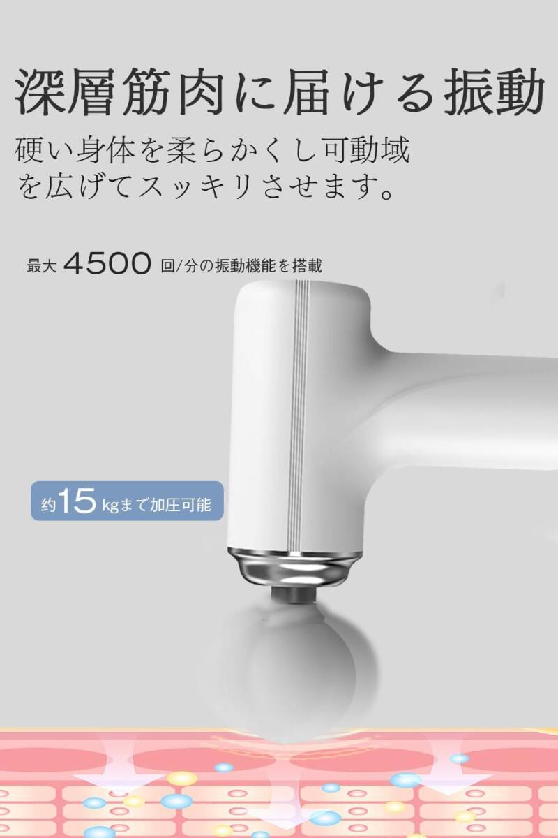 送料無料！ 筋膜リリースガン ハンディガン 小型 筋膜ガン 2400mAh大容量 全身リフレッシュ 携帯便利 静音プレゼント最適