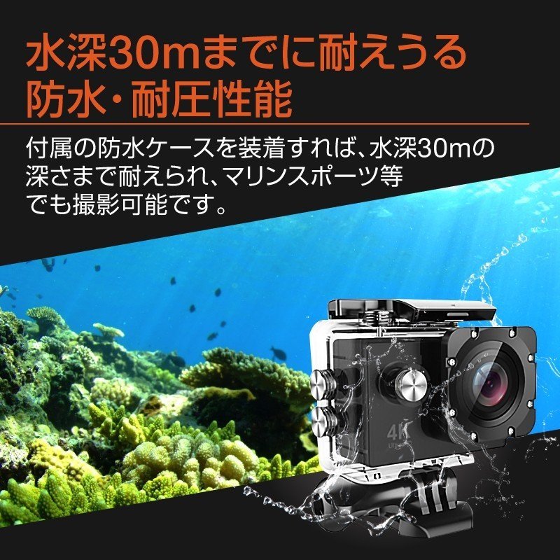 1円~送料無料！アクションカメラ バイク 4K 1200万画素 WiFi スポーツカメラ バイク用小型カメラ フルハイビジョン 30M防水 HDMI 1年保証！の画像4