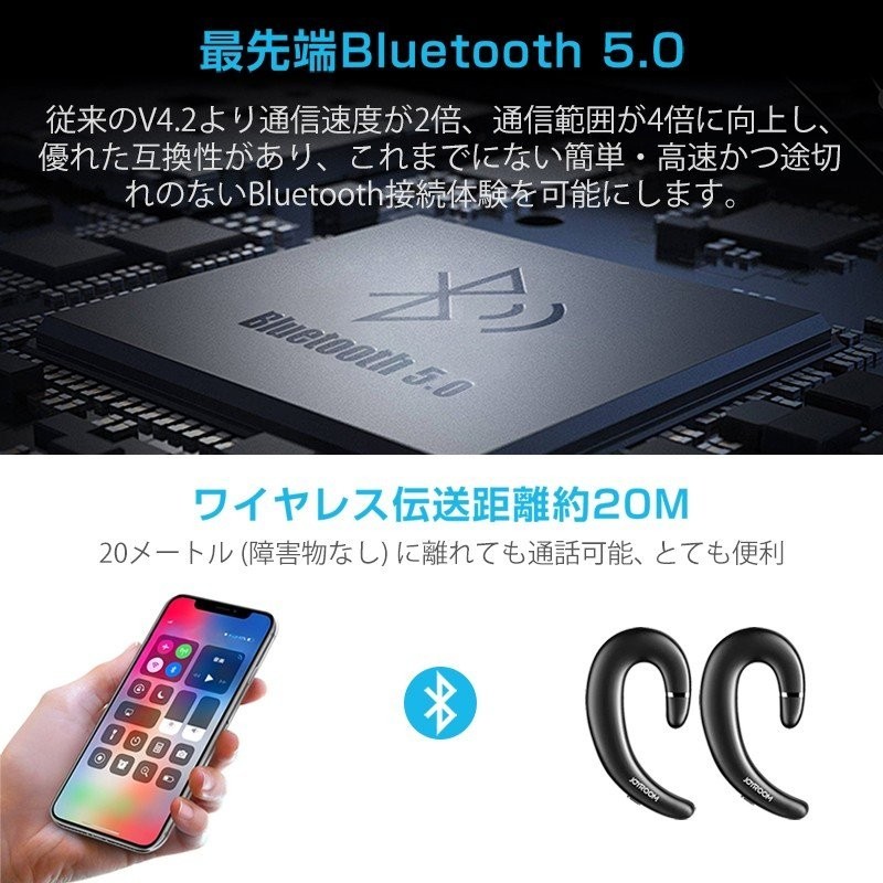 1円~送料無料！CVC6.0ノイズキャンセリング 骨伝導イヤホン bluetoothイヤホン 両耳 自動ペアリング 耳掛け型 IPX5防水 ワイヤレスイヤホン