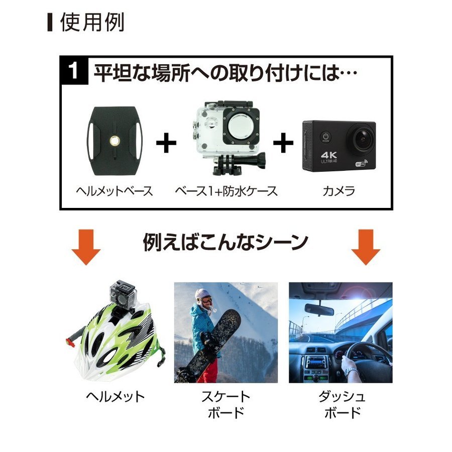 1円~送料無料！アクションカメラ バイク 4K 1200万画素 WiFi スポーツカメラ バイク用小型カメラ フルハイビジョン 30M防水 HDMI 1年保証！の画像9