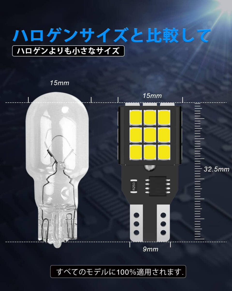 1円スタート！送料無料！T16 LED バックランプ ホワイト爆光 2000ルーメンW16W 後退灯 キャンセラー2835SMD 30連 無極性 6000-6500K 2個_画像3