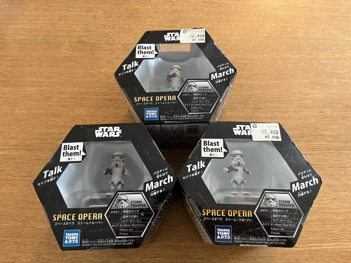 スターウォーズ スペースオペラ ストームトルーパー3体セットSTARWARS SPACEOPERA未使用品_画像1