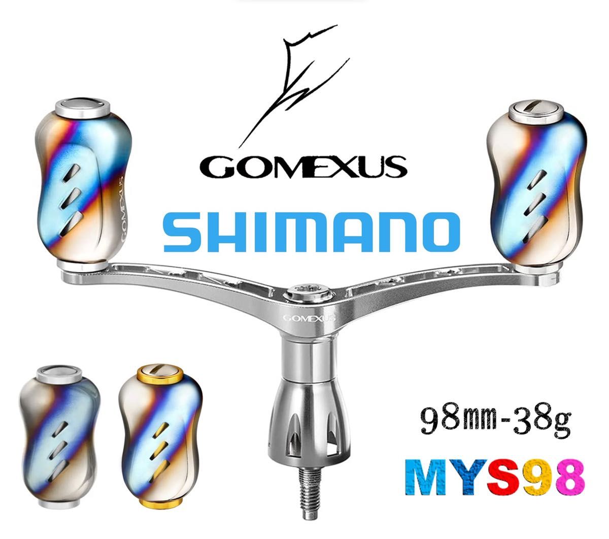 【最低価格】ゴメクサス 98mm チタン製　ダブルハンドル　シマノ　ツインパワー 　ステラ　チタンシルバー　ヴァンキッシュ