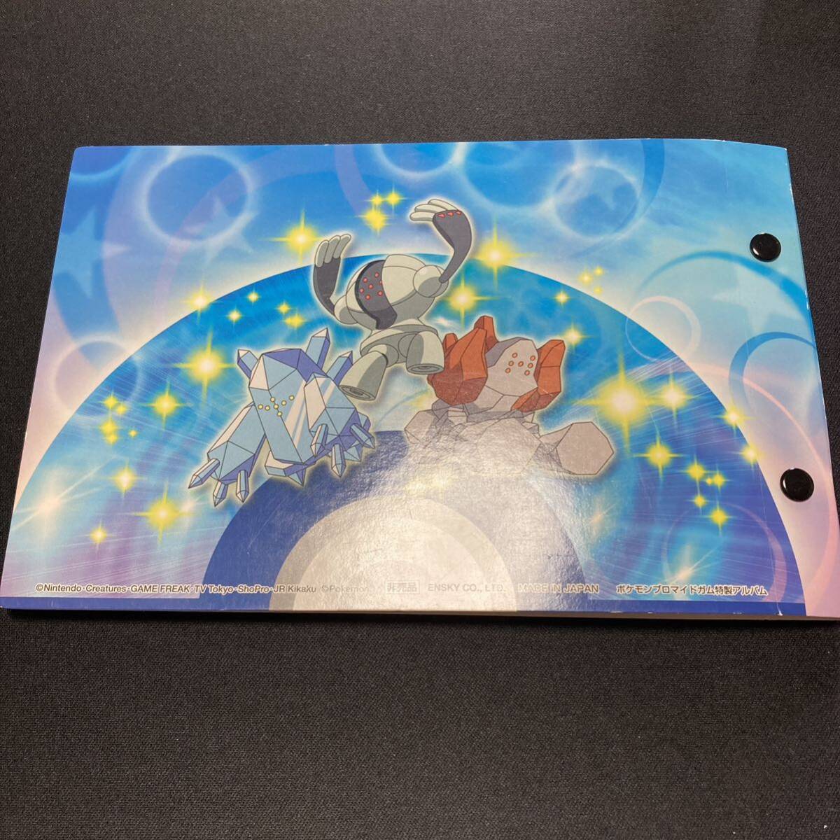 ポケモン ブロマイドガム まとめ売り アドバンス ポケモン ブロマイドガム まとめ売り アドバンス