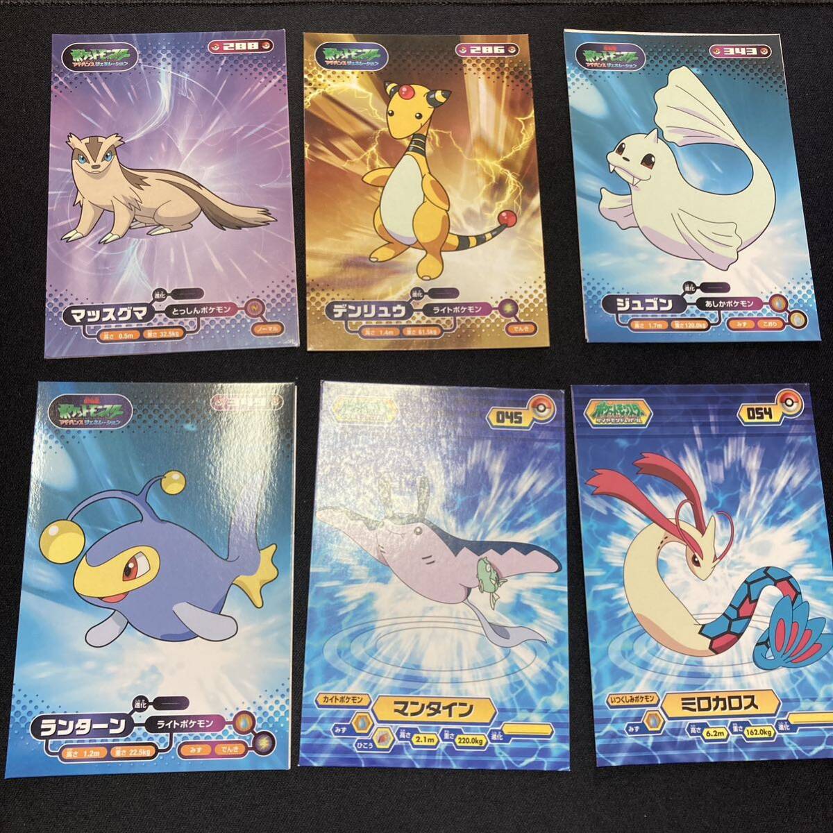 ポケモン ブロマイドガム まとめ売り アドバンス ポケモン ブロマイドガム まとめ売り アドバンス