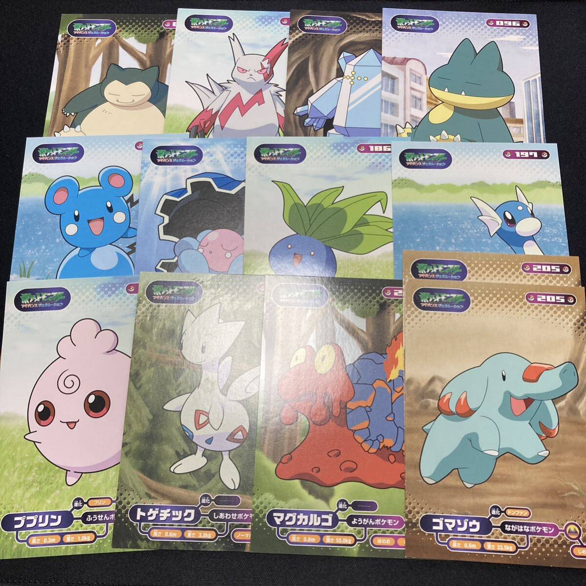 ポケモン ブロマイドガム まとめ売り アドバンスジェネレーション ダイヤモンド&パール 特製アルバム ミュウツー_画像4