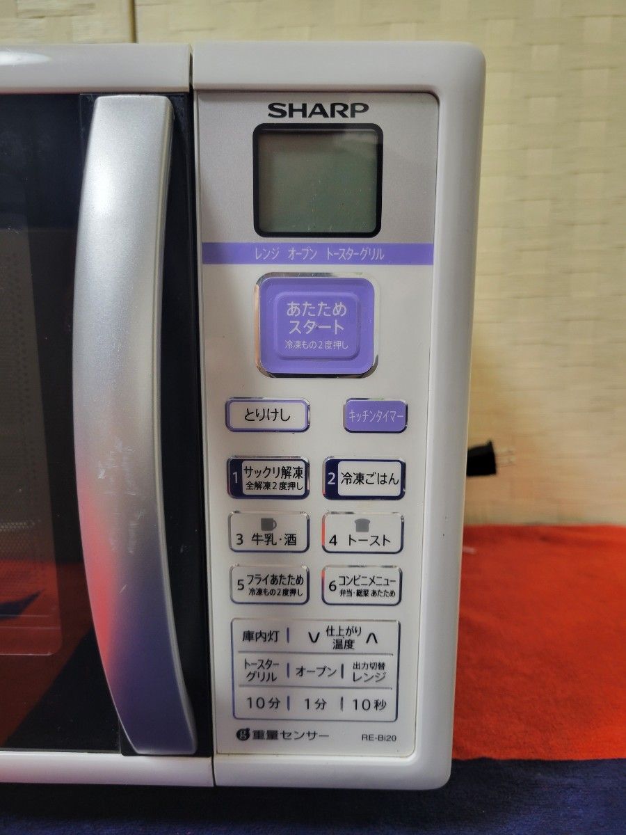 SHARPオーブンレンジ 品番RE-Bi20-WB/ ヘルツフリー/サックリ SHARPオーブンレンジ 品番RE-Bi20-WB/ ヘルツフリー/サックリ