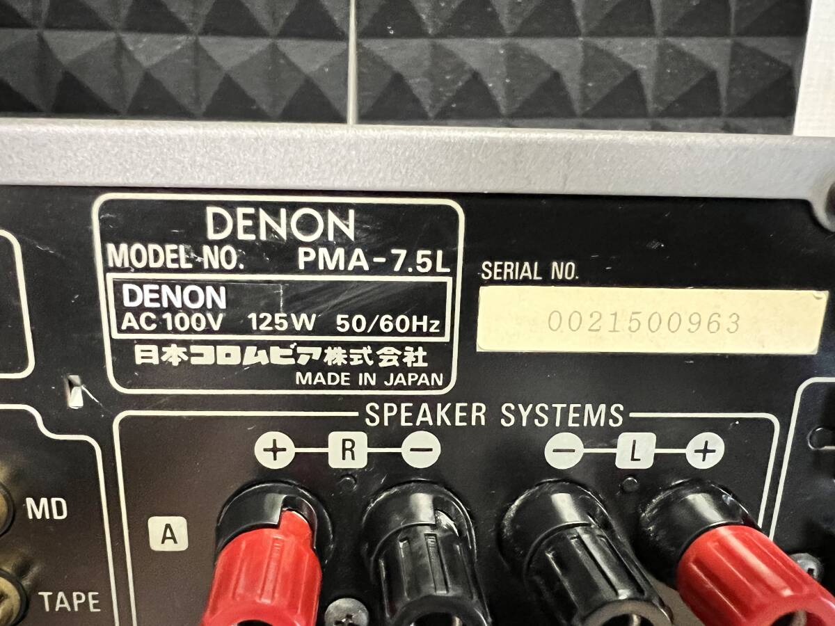 デノン　DENON PMA7.5L プリメインアンプ 中古品_画像6