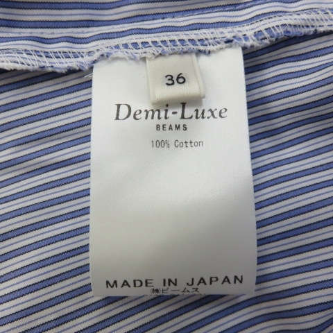 W101★Demi-Luxe BEAMS デミルクス ビームス 半袖 バックレイヤードシャツ 36 ストライプ 4/24★A_画像5