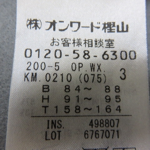 VA31* Kumikyoku switch One-piece size 3 4/25*A