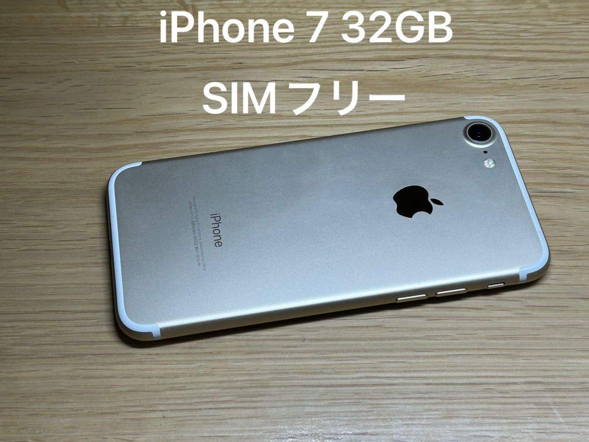 Apple iPhone 7 6台まとめ