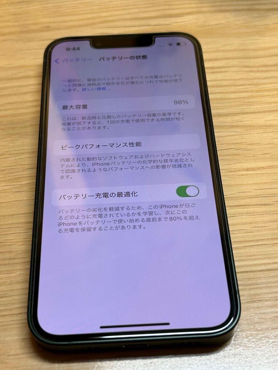 Apple iPhone 13 mini グリーン 128GB SIMフリー スマホ Apple iPhone 13 mini グリーン 128GB SIMフリー スマホ