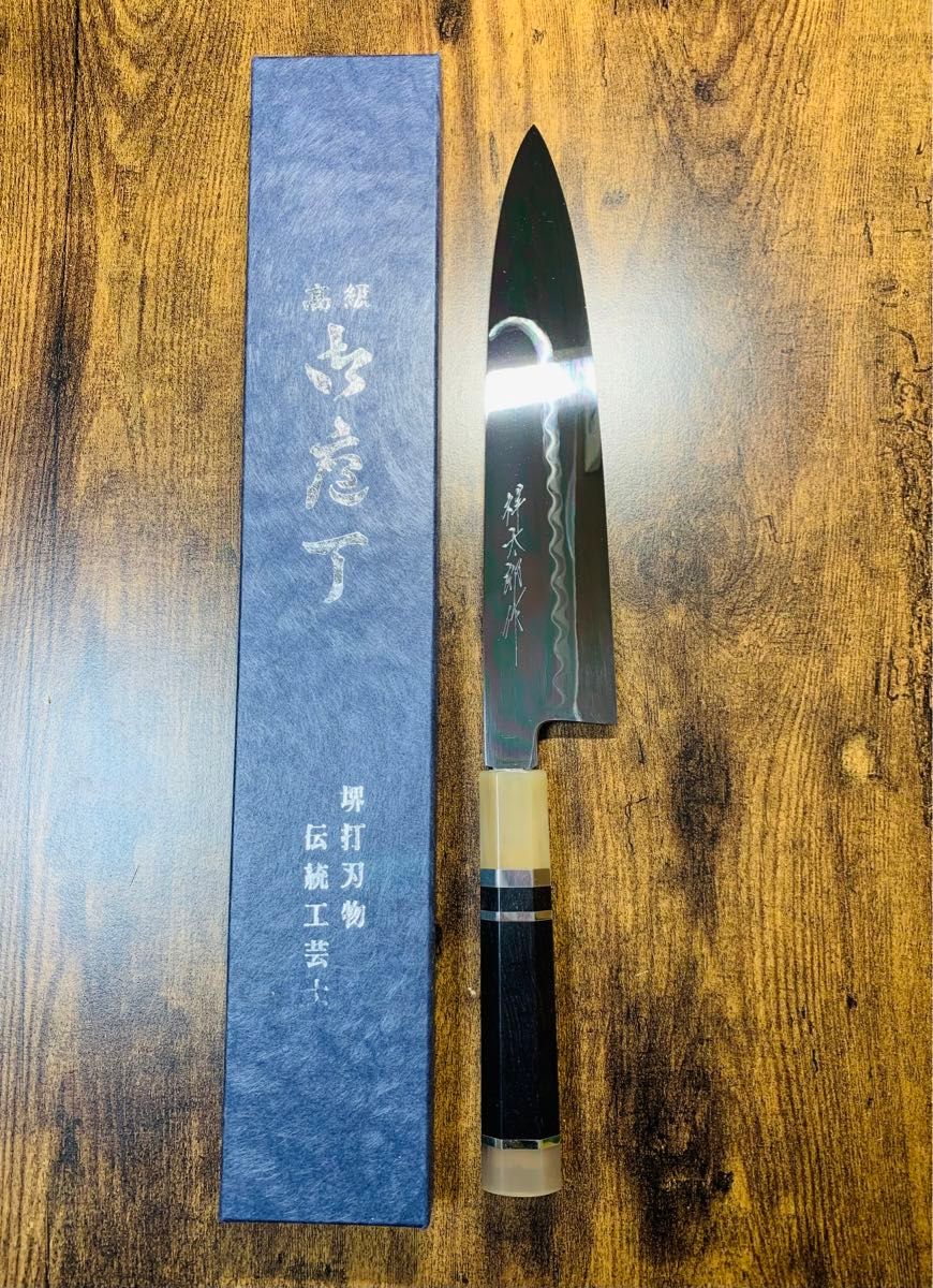 堺打刃物 祥太郎作 和牛刀 水本焼 白ニ鋼 8寸 全鏡面 包丁 黒檀 堺打刃物 祥太郎作 和牛刀 水本焼 白ニ鋼 8寸 全鏡面 包丁 黒檀