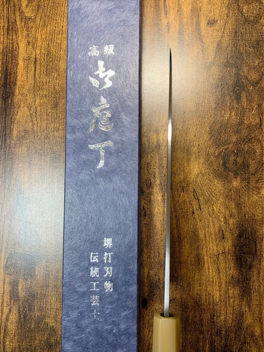 堺打刃物 祥太郎作 和牛刀 水本焼 白ニ鋼 8寸 全鏡面 包丁 黒檀 堺打刃物 祥太郎作 和牛刀 水本焼 白ニ鋼 8寸 全鏡面 包丁 黒檀