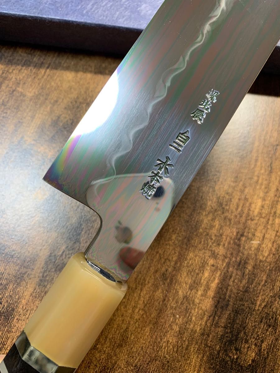 堺打刃物 祥太郎作 和牛刀 水本焼 白ニ鋼 8寸 全鏡面 包丁 黒檀 堺打刃物 祥太郎作 和牛刀 水本焼 白ニ鋼 8寸 全鏡面 包丁 黒檀