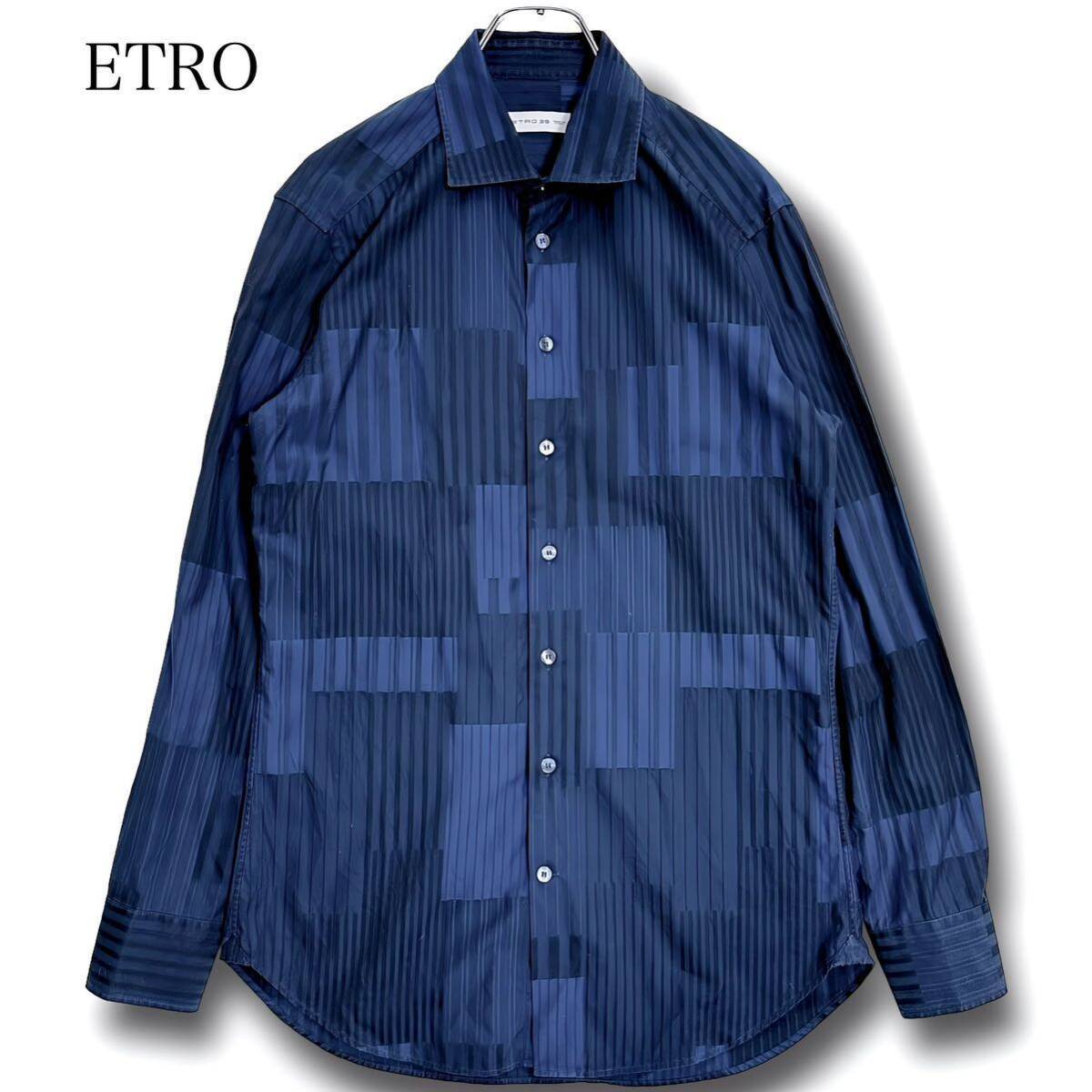 最高級★ ETRO エトロ 長袖シャツ パッチワーク調 イタリア製 ストライプ 総柄 トップス ブルー系の画像1