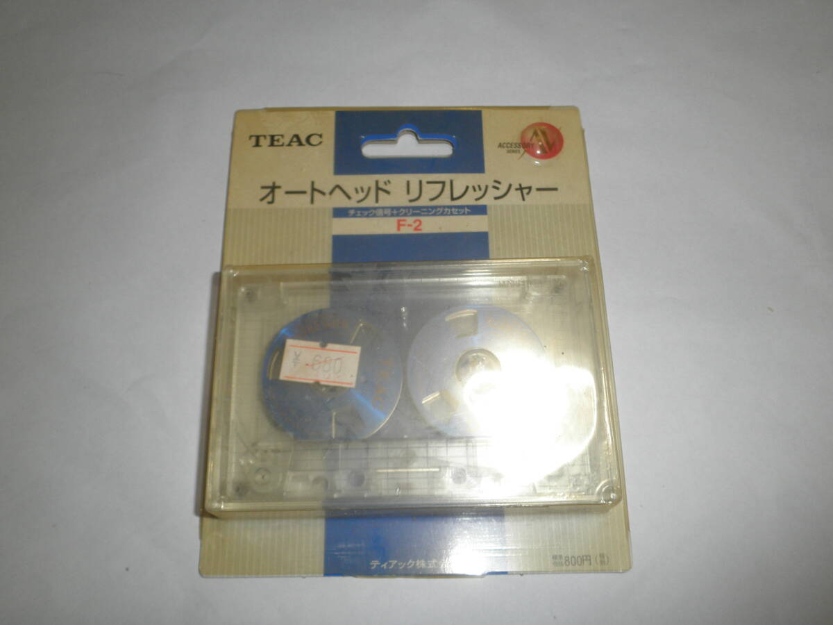 TEAC ティアック カセットデッキ ヘッドクリーナー 乾式 未使用品 の画像1