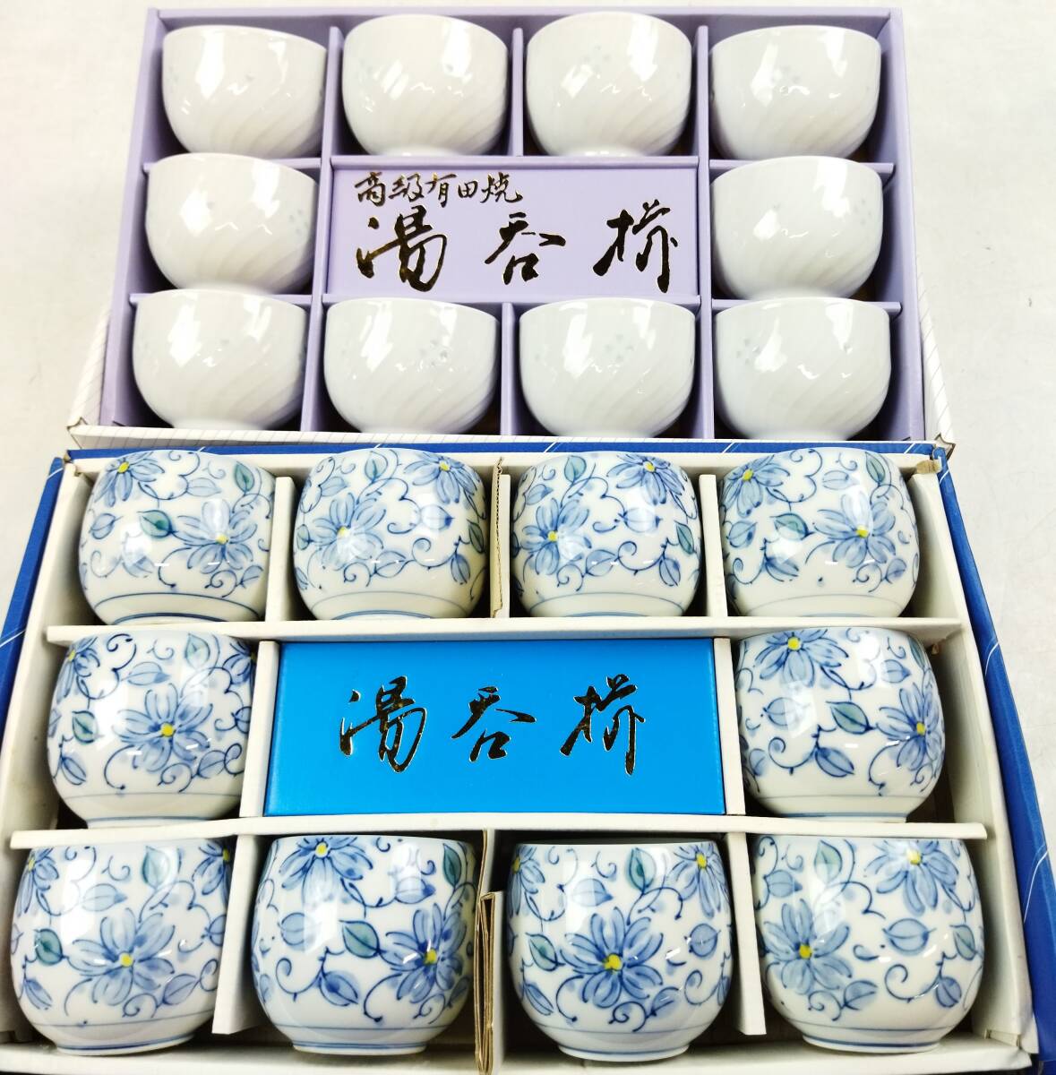 【L503】★未使用・保管品★有田焼 10箱 まとめ売り 華山 西峰 肥山 和食器 湯呑 茶碗 大皿 お皿 贈答品 工芸品 陶芸の画像7