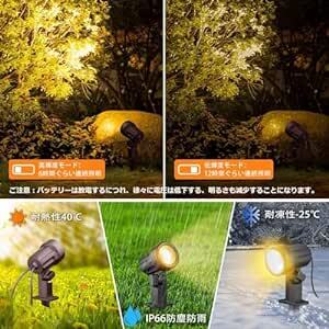 MEIKEE 【2022年改良】ソーラー ガーデンライト スポットライト 電球色 led 屋外 分離式 自動点灯 消灯 IP66防の画像2