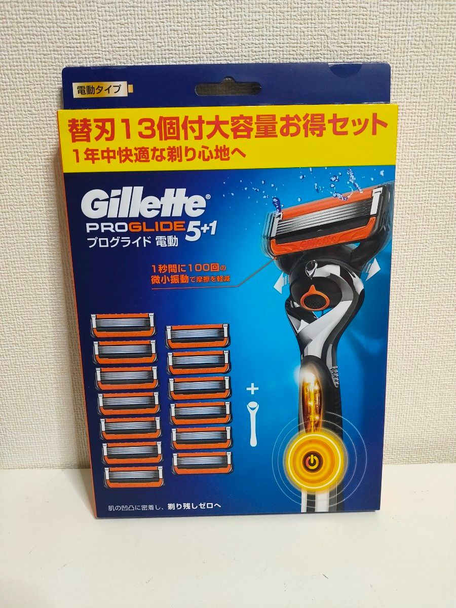 Gillette  ジレット  プログライド   電動タイプ