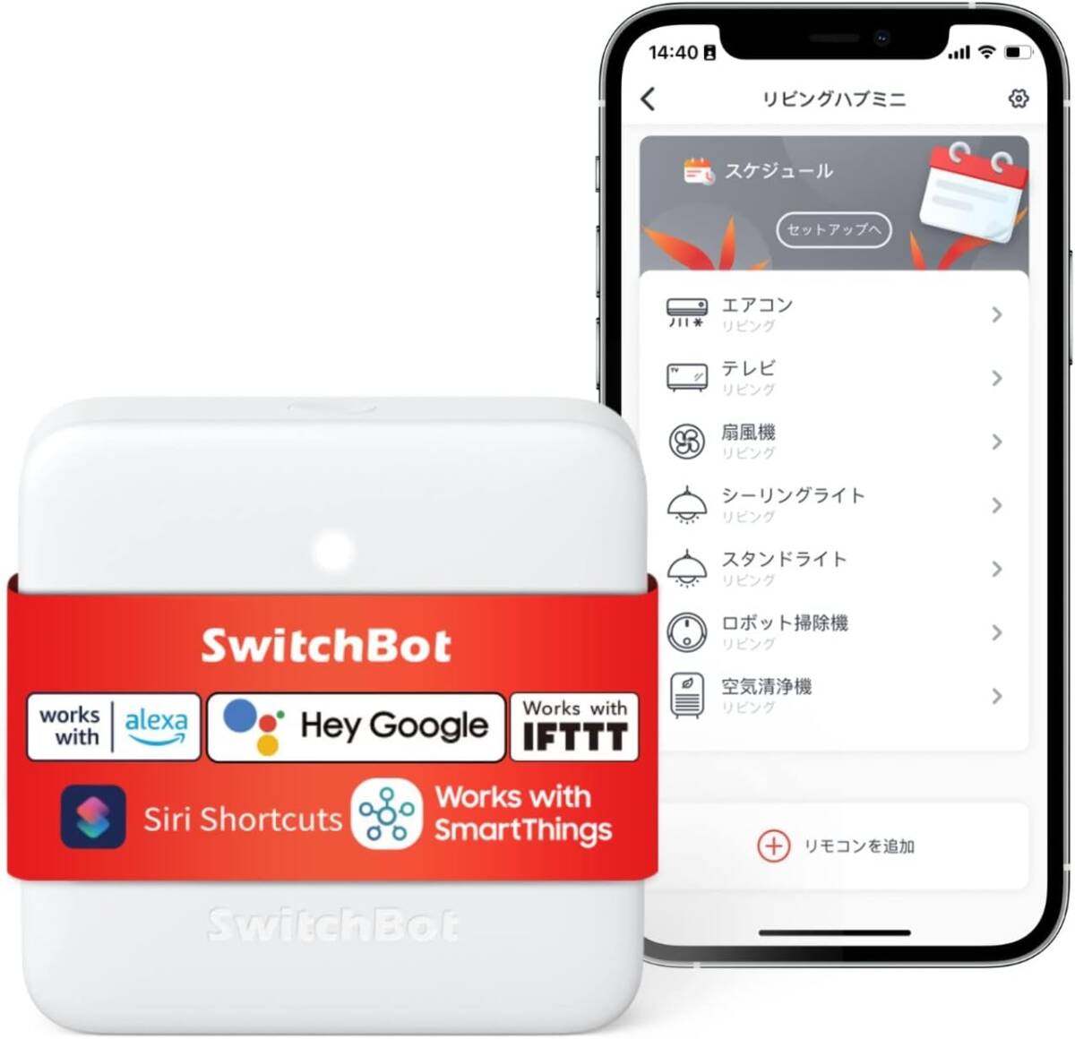 【中古】 SwitchBot ハブ ミニ スマートリモコン Alexa スイッチボットHub Mini スマートホーム 学習リモコンの画像3