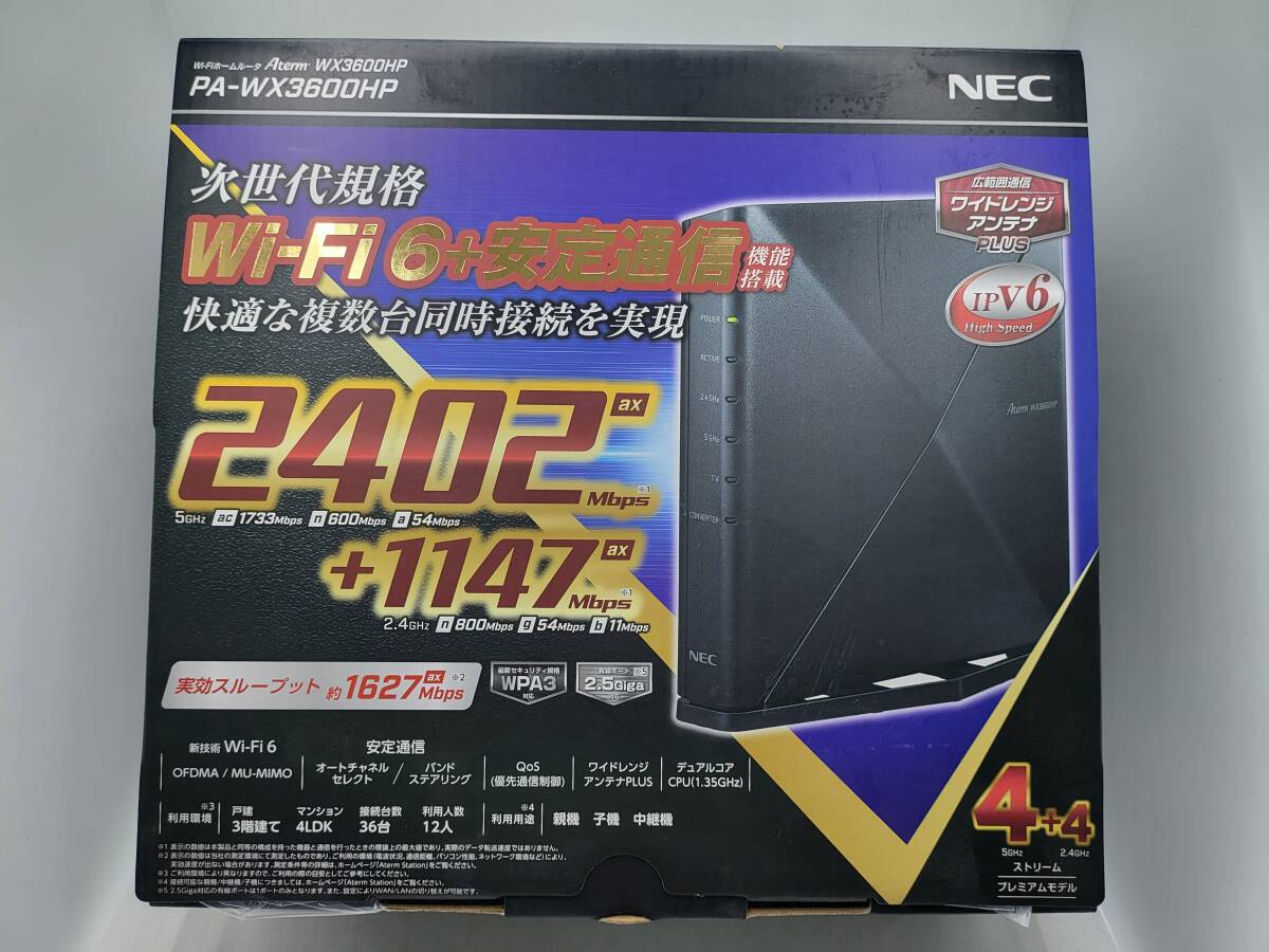 【美品】 NEC Aterm PA-WX3600HP 無線LAN WiFi ルーター Wi-Fi 6 (11ax) 対応