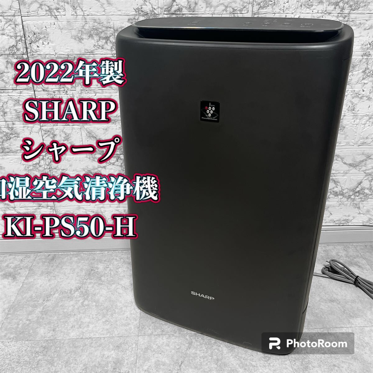 SHARP 加湿空気清浄機 KI-PS50 2022年製_画像1