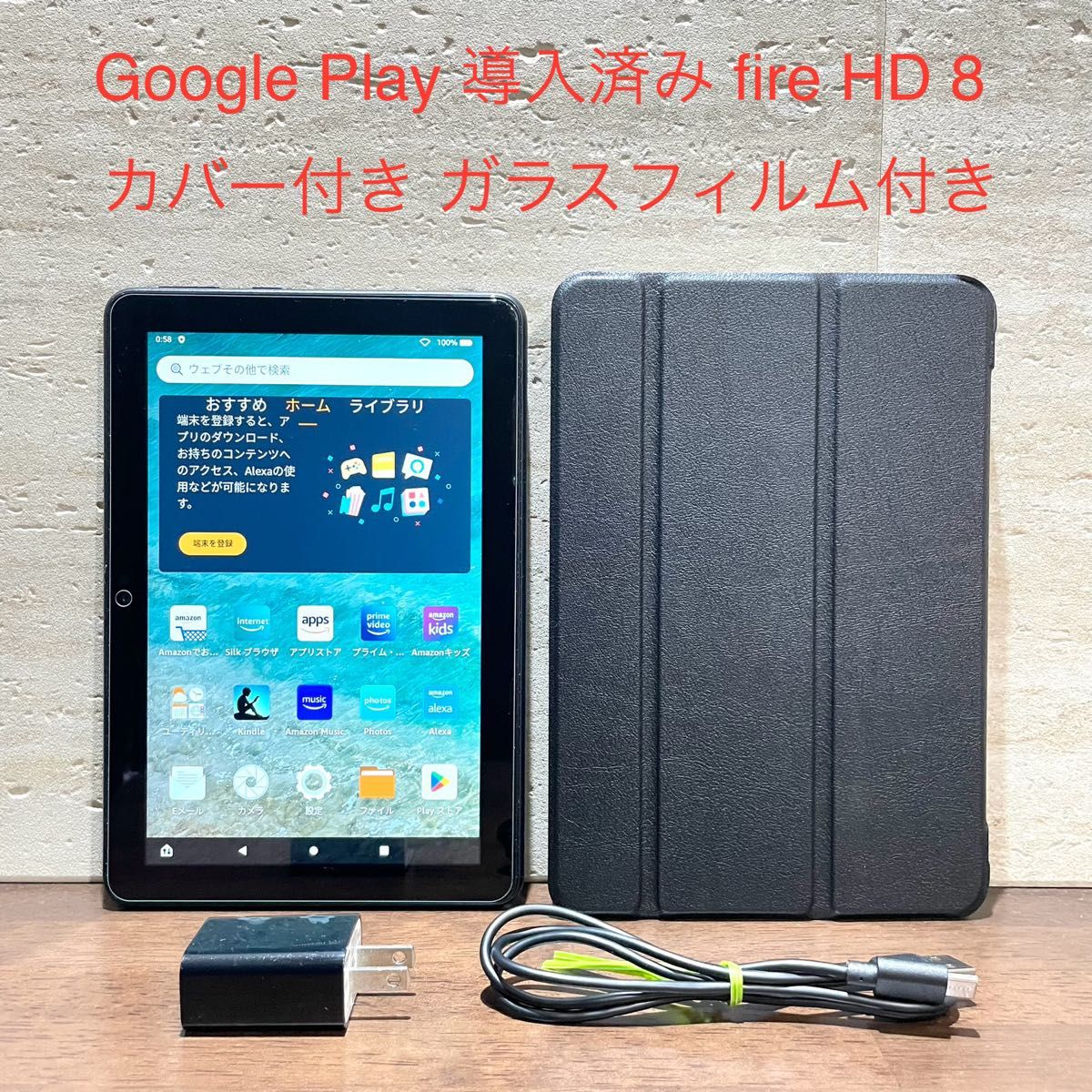 Amazon fire HD 8 ブラック 第10世代 2020年モデル 32GB 中古美品 ブラックカラー カバー付き