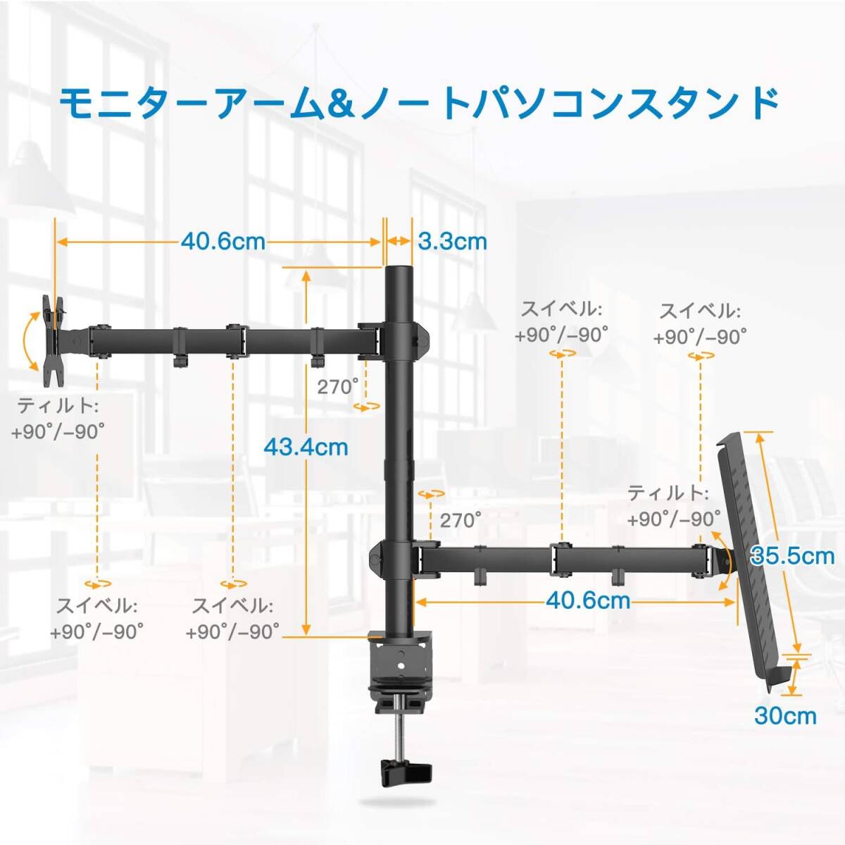 HUANUOノートパソコンアーム 2in1 モニターアーム ディスプレイアーム 13～27インチ対応 耐荷重10kg 15.6イン_画像6