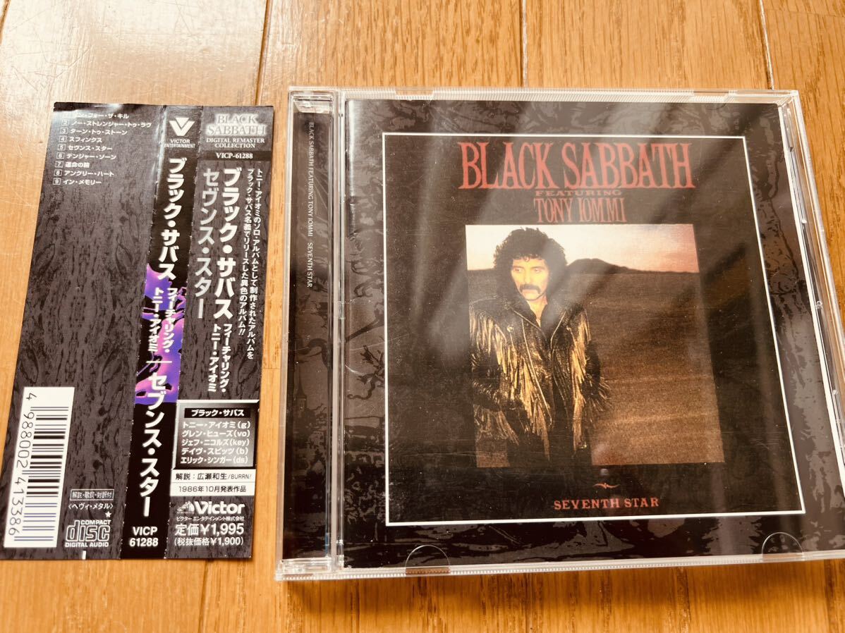 BLACK SABBATH featuring TONY IOMMI 国内盤 帯付 リマスター盤_画像1