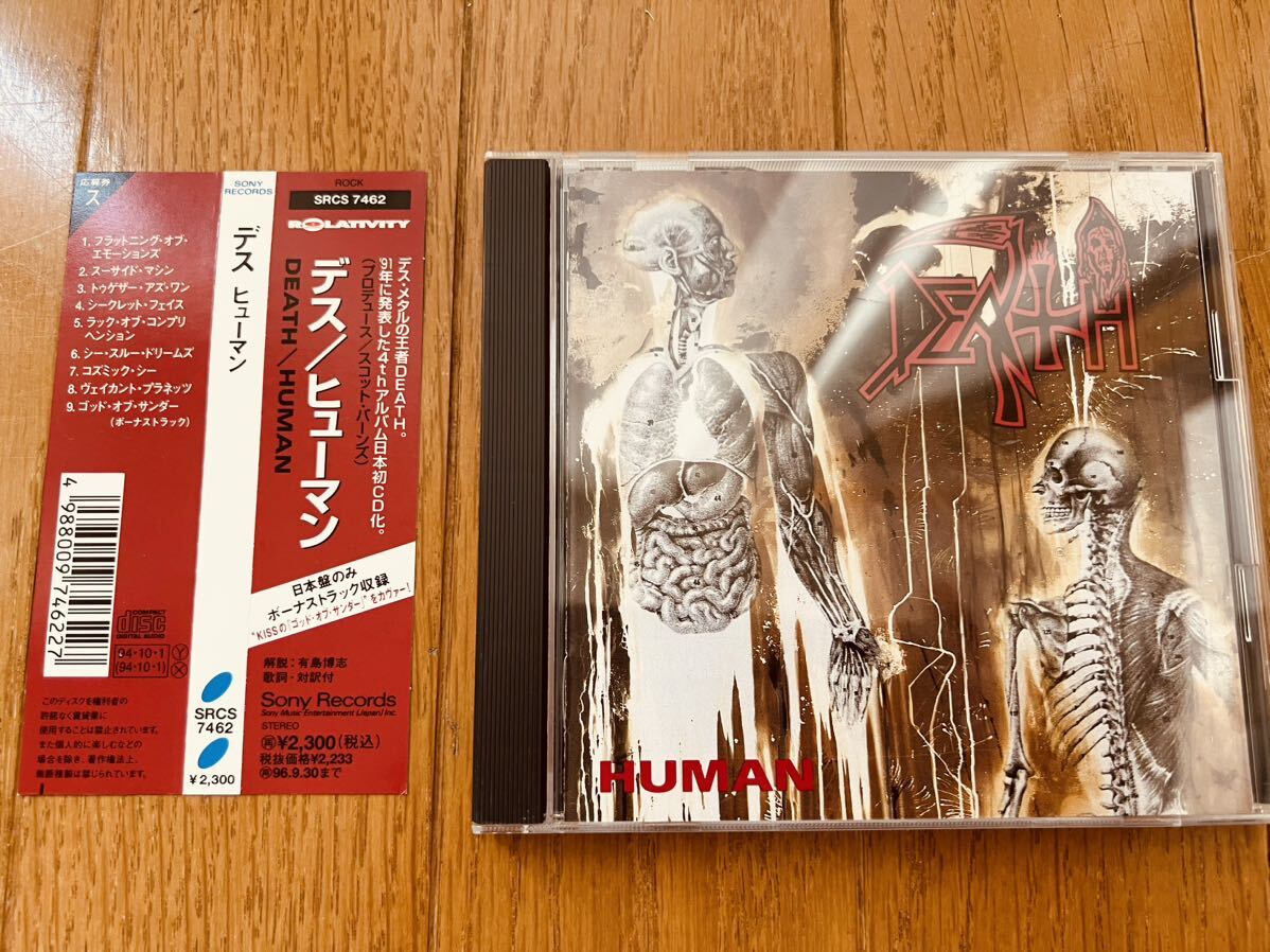 DEATH HUMAN 国内盤帯付の画像1