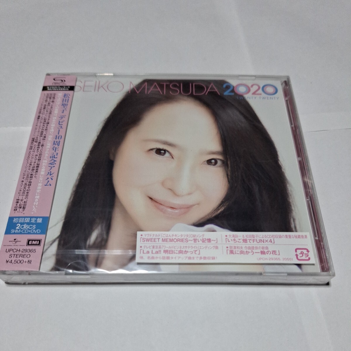 新品未開封 松田聖子 ブルーレイ、DVD、CD 8枚セットの画像4