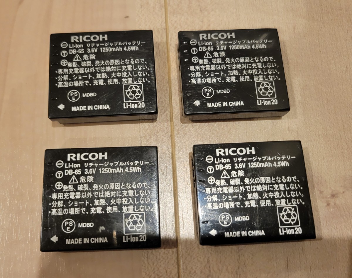 【純正品】RICOH リチャージャブルバッテリー DB-65 4個セットの画像2