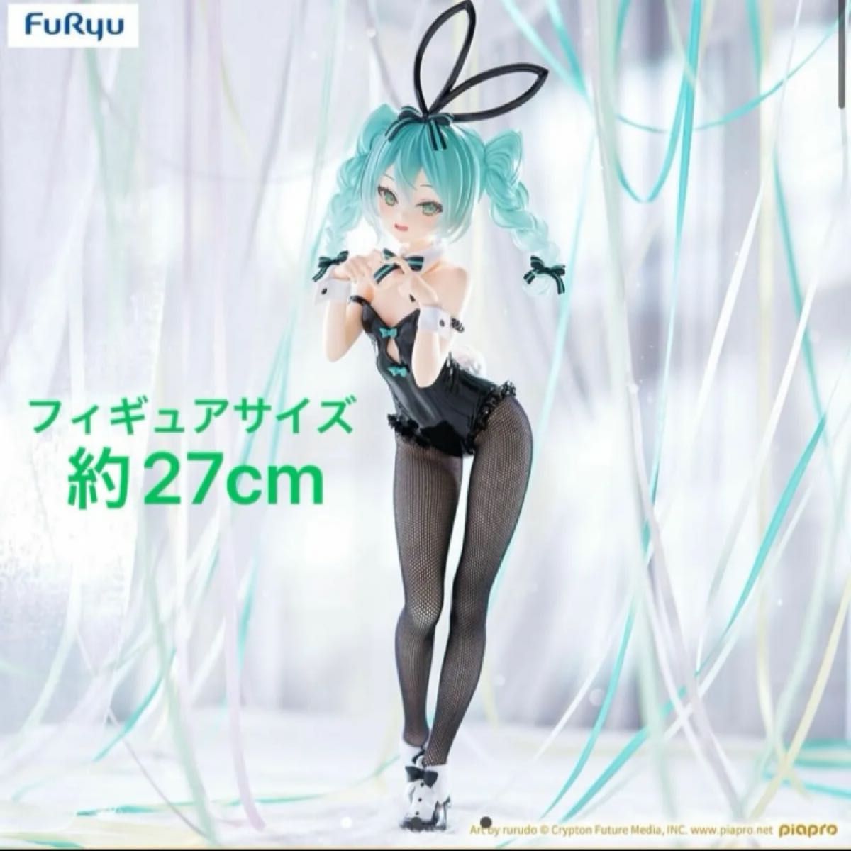 【新品未開封・即購入可・送料込み】初音ミクBicute Bunnies Figure  ーrurudo ver.ー