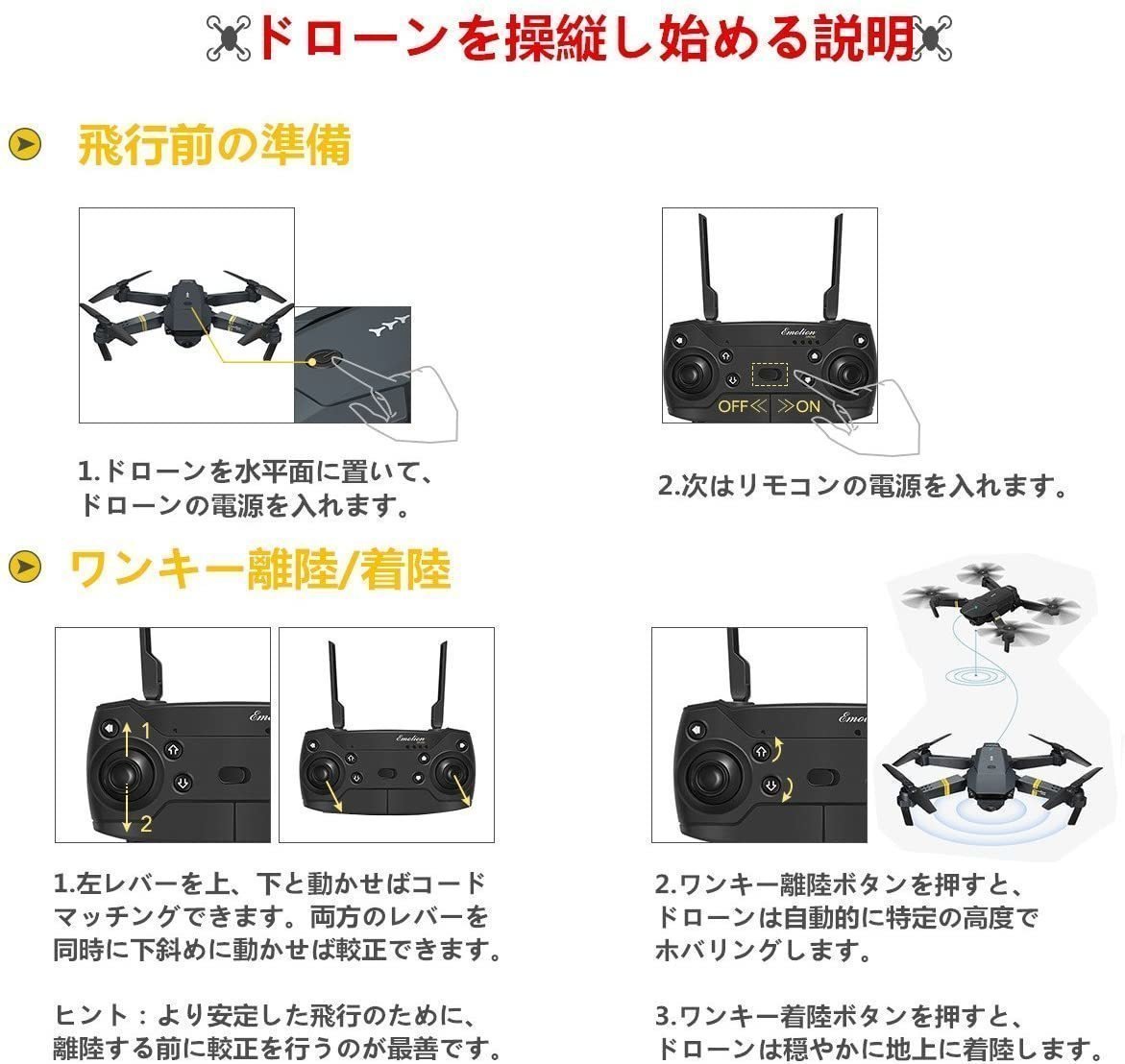 ドローン 多機能 カメラ付き 720P 高画質 WIFI リアルタイム高度維持 折り畳み式 バッテリー3個付き 収納バッグ E58 100g未満_画像3