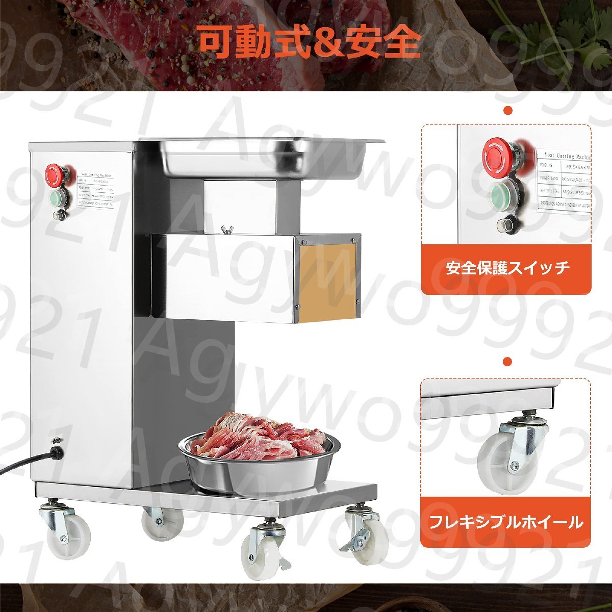 ミートスライサー 業務用 2.5mm肉カッター スライス 500kg/h 110V QEシリーズ レストラン 重型 (2.5mmブレード)_画像5