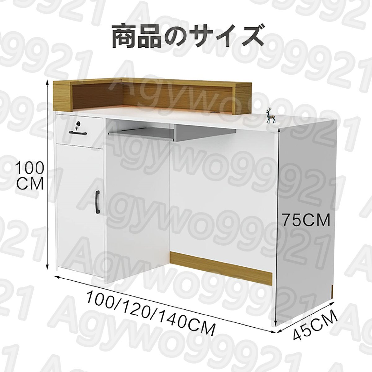 レジカウンター 受付カウンター レジ係カウンター スモールカウンターテーブル 引き出し/収納/キーボードトレイ付き100*45*100CM 左回転_画像2