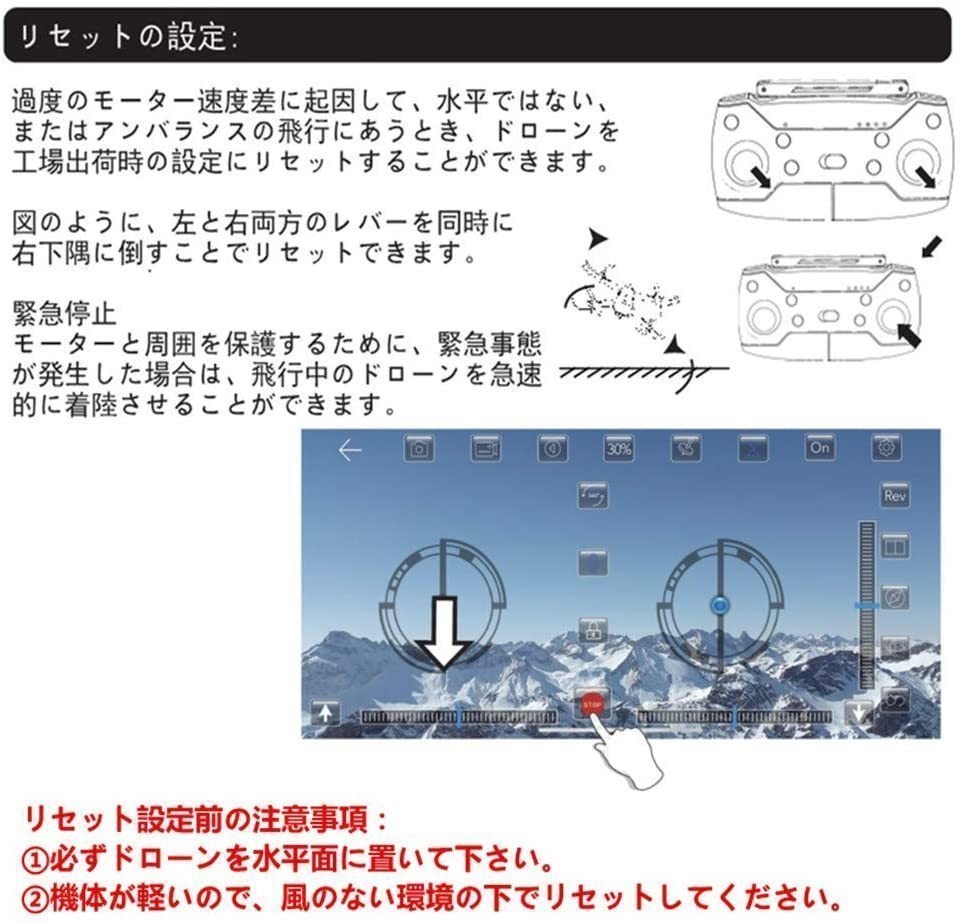 ドローン 多機能 カメラ付き 720P 高画質 WIFI リアルタイム高度維持 折り畳み式 バッテリー3個付き 収納バッグ E58 100g未満_画像7