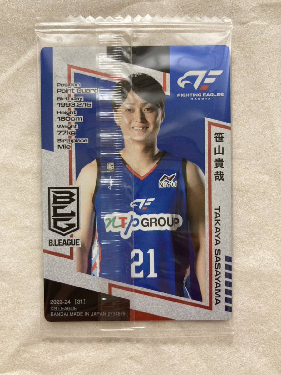 B.LEAGUE ツインウエハース 笹山貴哉 ファイティングイーグルス名古屋の画像2