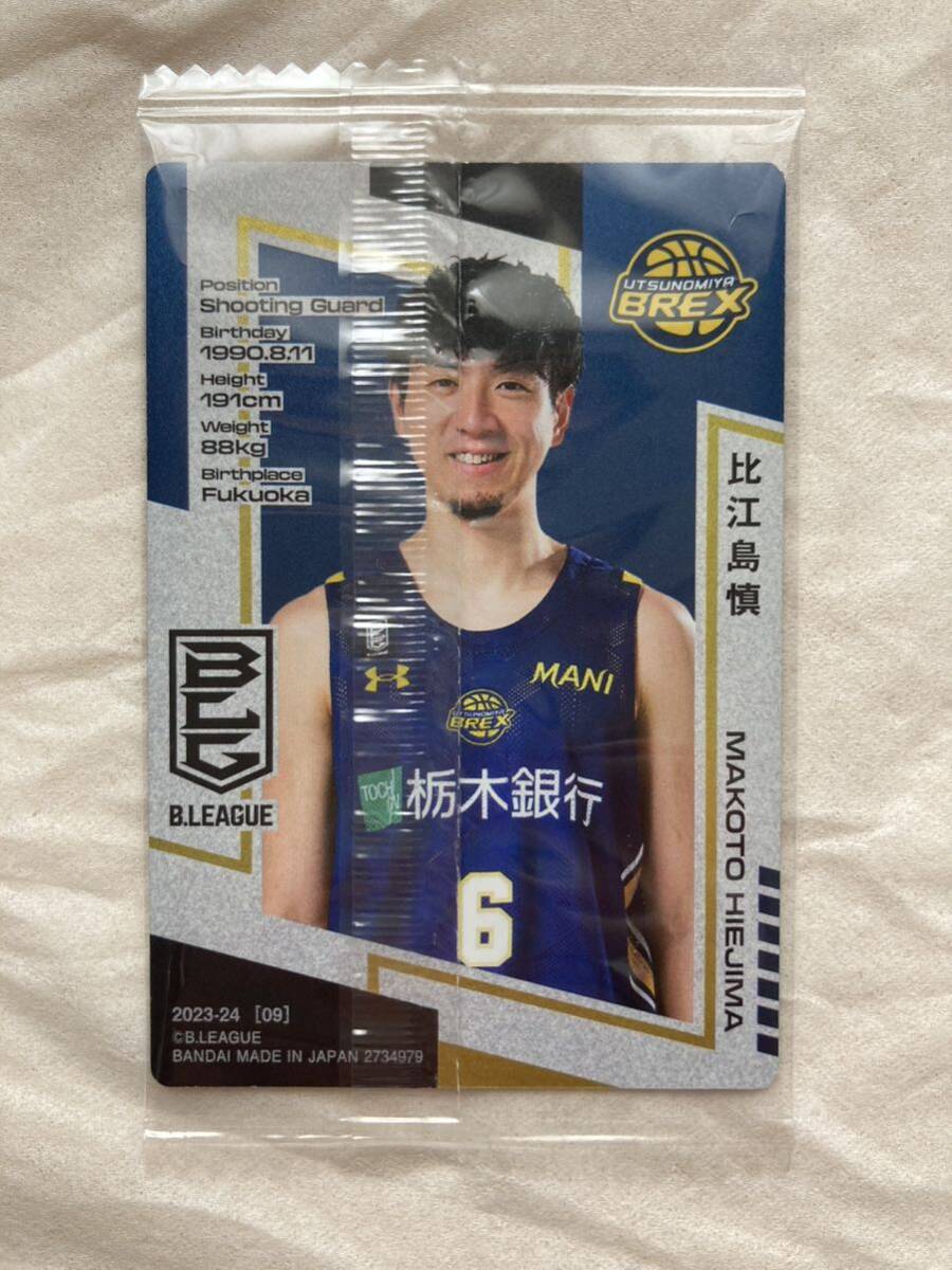 B.LEAGUE ツインウエハース 比江島慎 宇都宮ブレックス_画像2